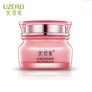 优资莱正品玫瑰花茶素颜霜水光透亮素颜霜保湿提亮肌肤粉底去暗沉