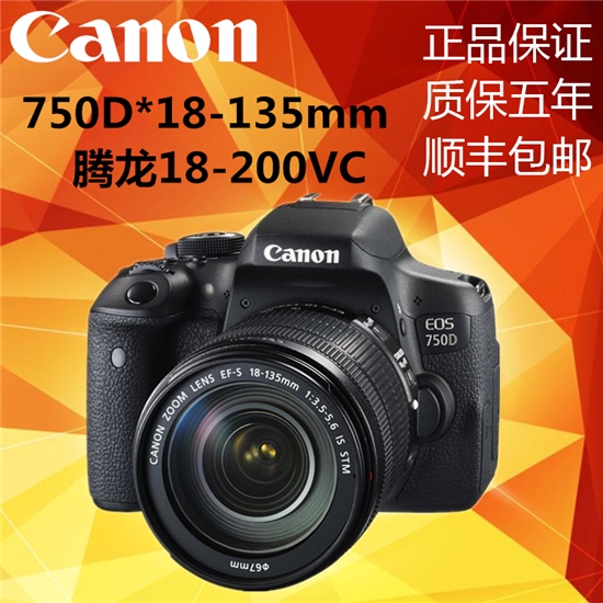 È«ÐÂCanon/¼ÑÄÜEOS 750Dµ¥·´ÊýÂëÏà»ú18-135mmÌ×»ú18-200VCÈëÃż¶