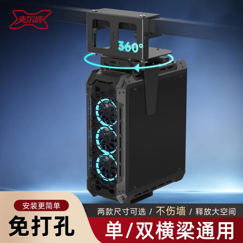主机托架升降桌免打孔电脑机箱挂架悬空挂式主机电脑吊架侧装夹装