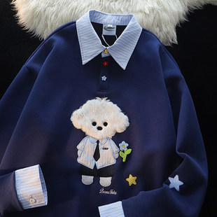 可爱毛绒小狗假两件Polo领卫衣女学院风宽松百搭长袖 秋冬加绒上衣