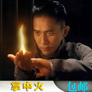 抖音网红同款掌中火焰 空手出火 火手套舞台魔术道具震撼才艺演出
