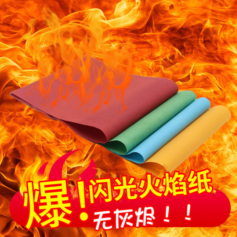 火纸玫瑰花闪光漂浮舞台近景魔术图片