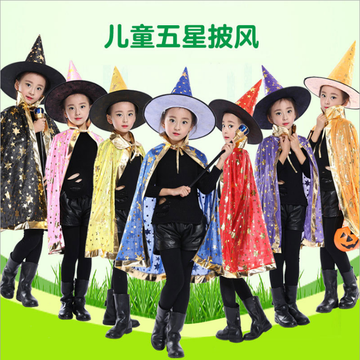 魔术师演出服表演衣服 儿童披风魔术帽巫师 舞台魔术道具衣服,模玩/动漫/周边/娃圈三坑/桌游,魔术道具,淘宝优惠券,粉丝福利购,淘宝优惠卷