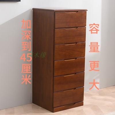木质抽屉式收纳柜实木五斗收纳柜宽40深45cm窄柜子卧室杂物小整体