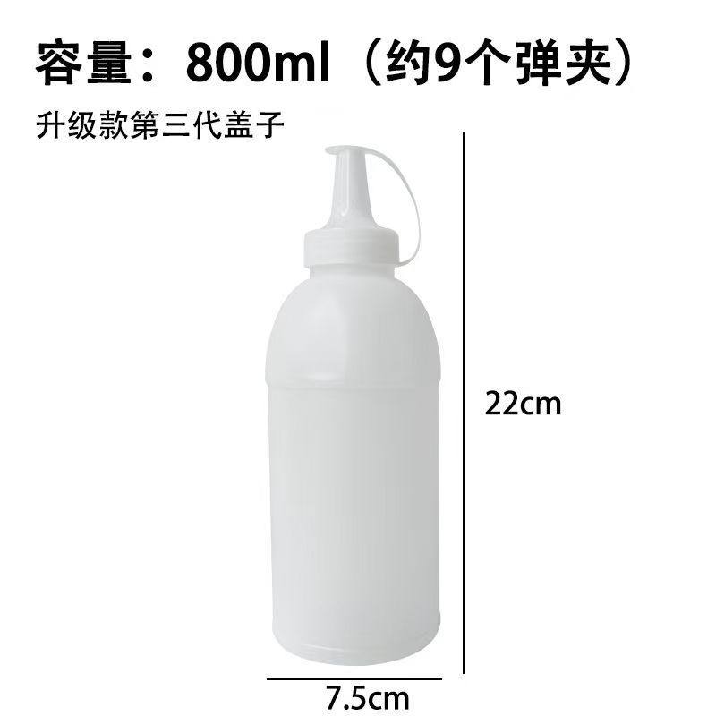水弹快速神器户外瓶子配件圆瓶