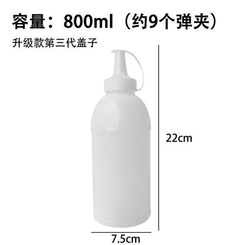 水弹快速神器户外瓶子配件圆瓶
