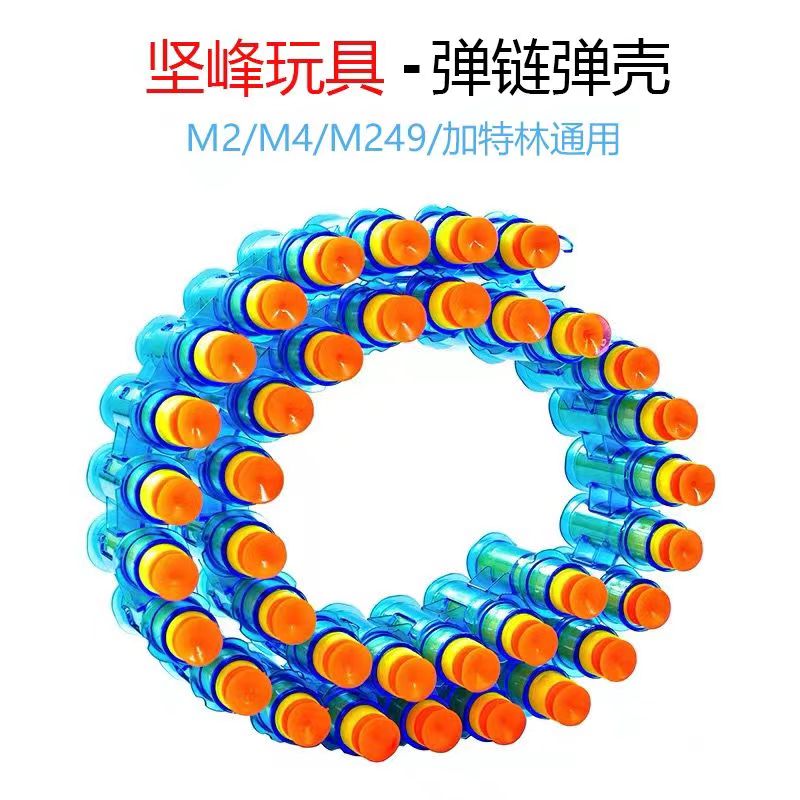 加特林坚锋弹壳软弹枪软弹弹壳M2 M416 M249大菠萝弹壳玩具软弹 玩具/童车/益智/积木/模型 软弹枪 原图主图