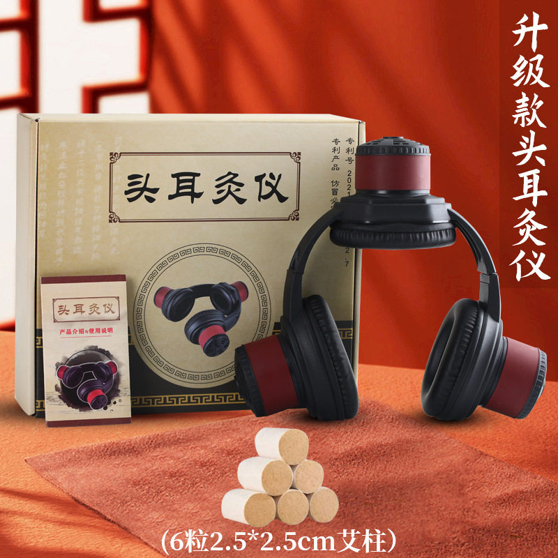 耳灸仪器头耳灸耳朵耳疗仪头排耳灸器具随身灸家用艾灸罐