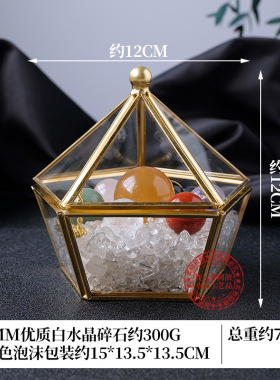 天然水晶球七星阵摆件白水晶消磁石矿标消磁碗玻璃盒家居装饰摆件