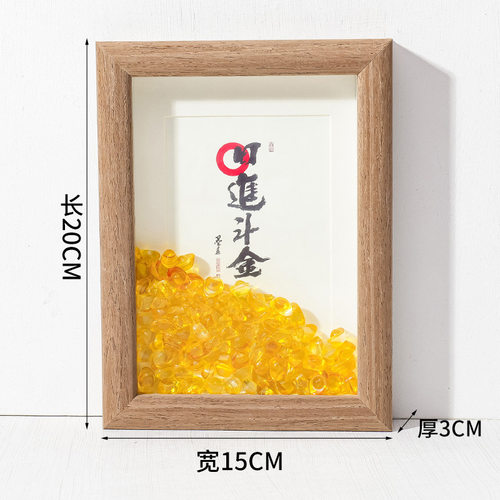 紫气东来中式字画水晶碎石相框摆件桌面装饰书法摆台客厅卧室挂画