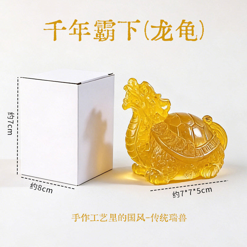 天然水晶龙龟摆件水晶碎石招财龙头龟新年礼物马年摆件工艺品