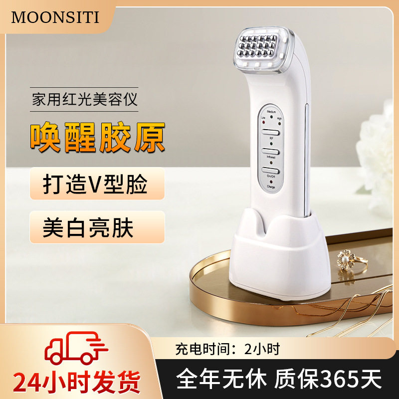 家用美容仪光子嫩肤仪ems提拉紧致脸部电动按摩导入仪器