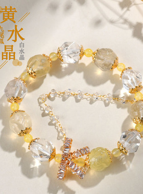 天然切面大颗粒白水晶黄水晶狐狸球手链新中式时尚原创女手串