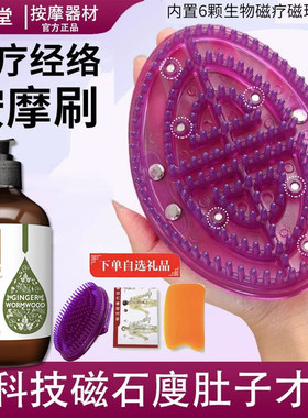 超软~【送运费险】软硅胶~经络刷