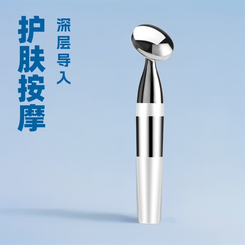 眼霜面膜嫩白美肤仪美容仪器精华促进吸收面部离子导入仪定制