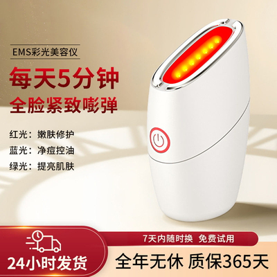 美容仪器家用脸部按摩仪ems微电流面部精华导入仪抗衰抗皱