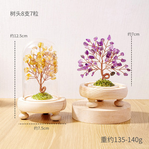 阿朋水晶天然水晶树粉紫黄水晶碎石发财树家居办公桌面水晶树摆件