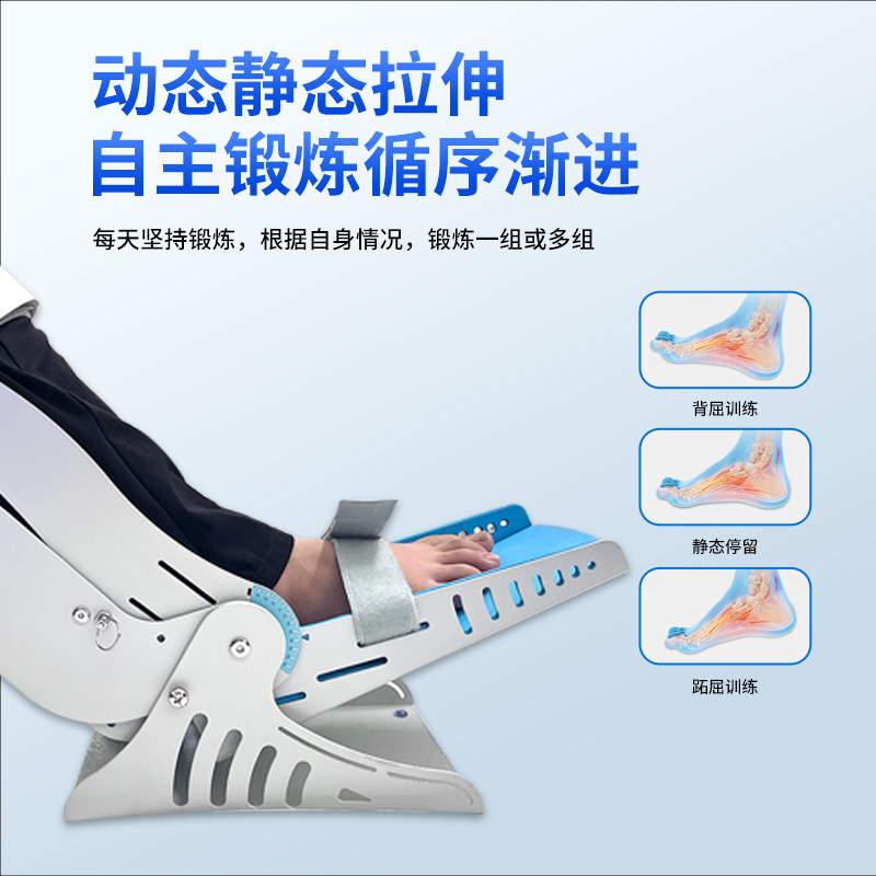 踝关节训练器中风偏瘫骨折老人康复训练脚部障碍电动智能遥控
