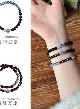 天然酒红石榴石蓝晶石双多圈手串女新中式国风叠戴水晶手链手饰
