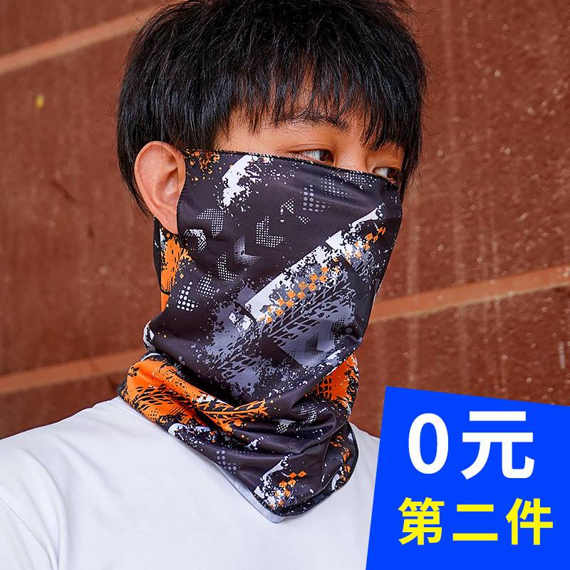 适用于冰丝防晒面罩电动车骑行面巾防晒遮阳防紫外线脖子遮全脸头