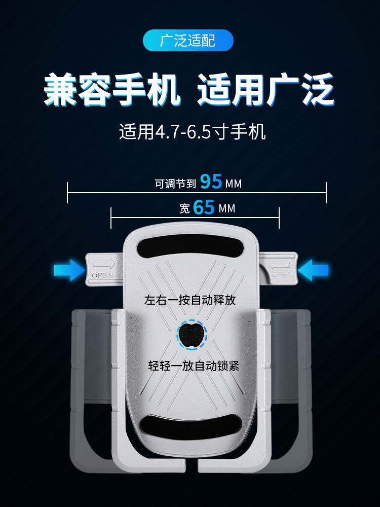 铝合金摩托车导航手机支架电动车电瓶车外卖骑手手机架可充电防震