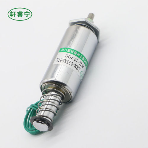 电磁铁撞击圆管式XRN-25/50TL24V12V直流热销推式电磁铁