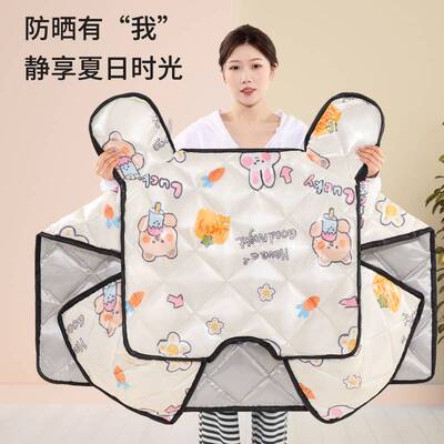 适用于新款电动车挡风被夏季防晒罩春秋电瓶摩托车防水遮阳电车四