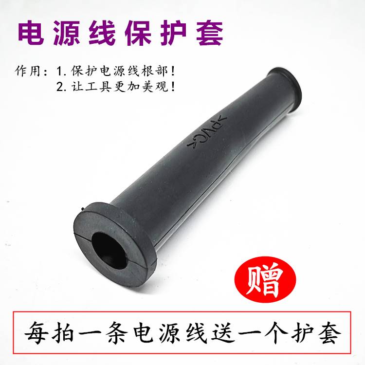 电锤切割机角磨机冲击手电钻电动工具电源线2两芯带插头软护套线