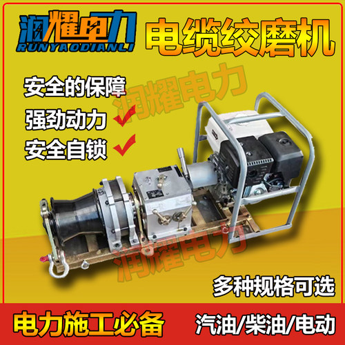 机动绞磨机快速卷扬机3吨5吨8吨