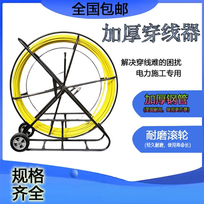 带刹车穿线器引线神器