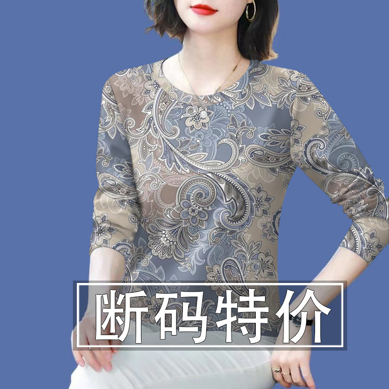 特价清仓捡漏~专柜剪标女长袖2026新款圆领印花遮肚T恤女上衣