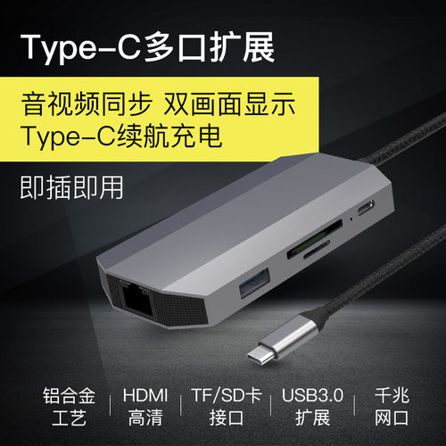 转换器科乐多多功能双音频接口