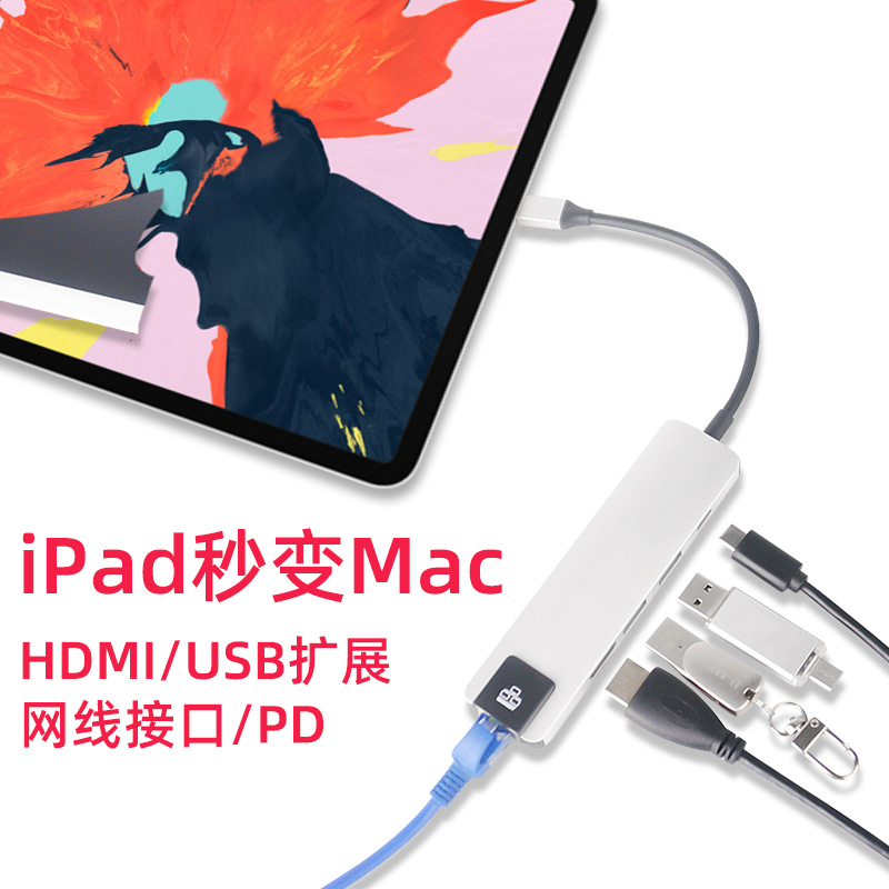 扩展坞转换器科乐多多接口多功能