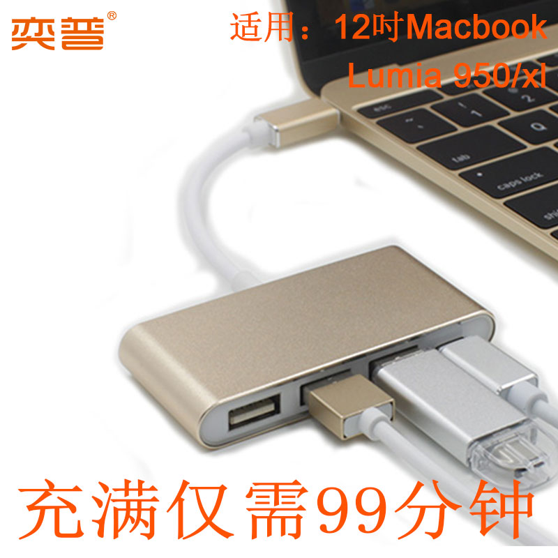 Concentrateur USB - Ref 364170 Image 1