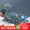 Товары от 希诺外贸家纺