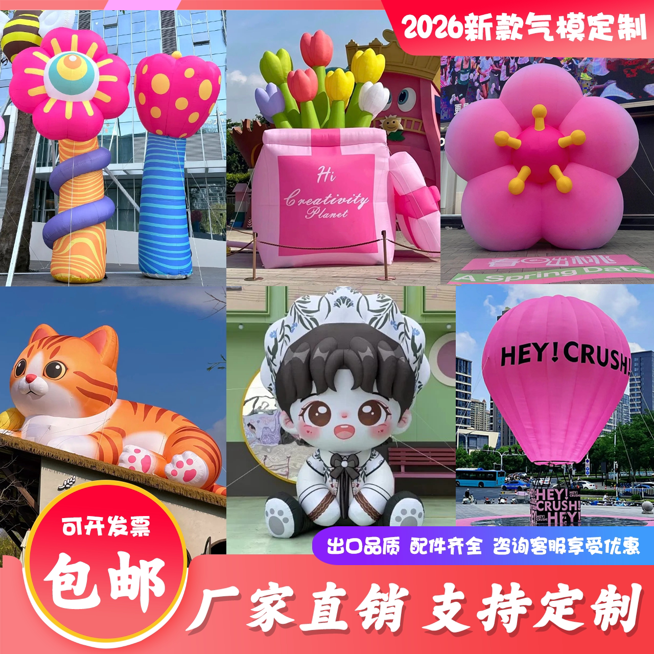 充气花朵气模定制悬挂网红发光商场仿真卡通美陈樱花装饰大型植物图片
