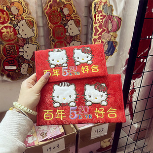 HelloKitty婚庆刺绣红包结婚2023新款中式高档创意红包袋利是改口