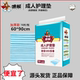 咪猴成人护理垫直营店60x90加厚老年人尿垫80x120床单老人用大号
