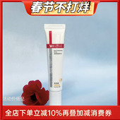 薇诺娜清透防晒乳SPF48 户外防护乳清爽不油腻温乳霜 包邮