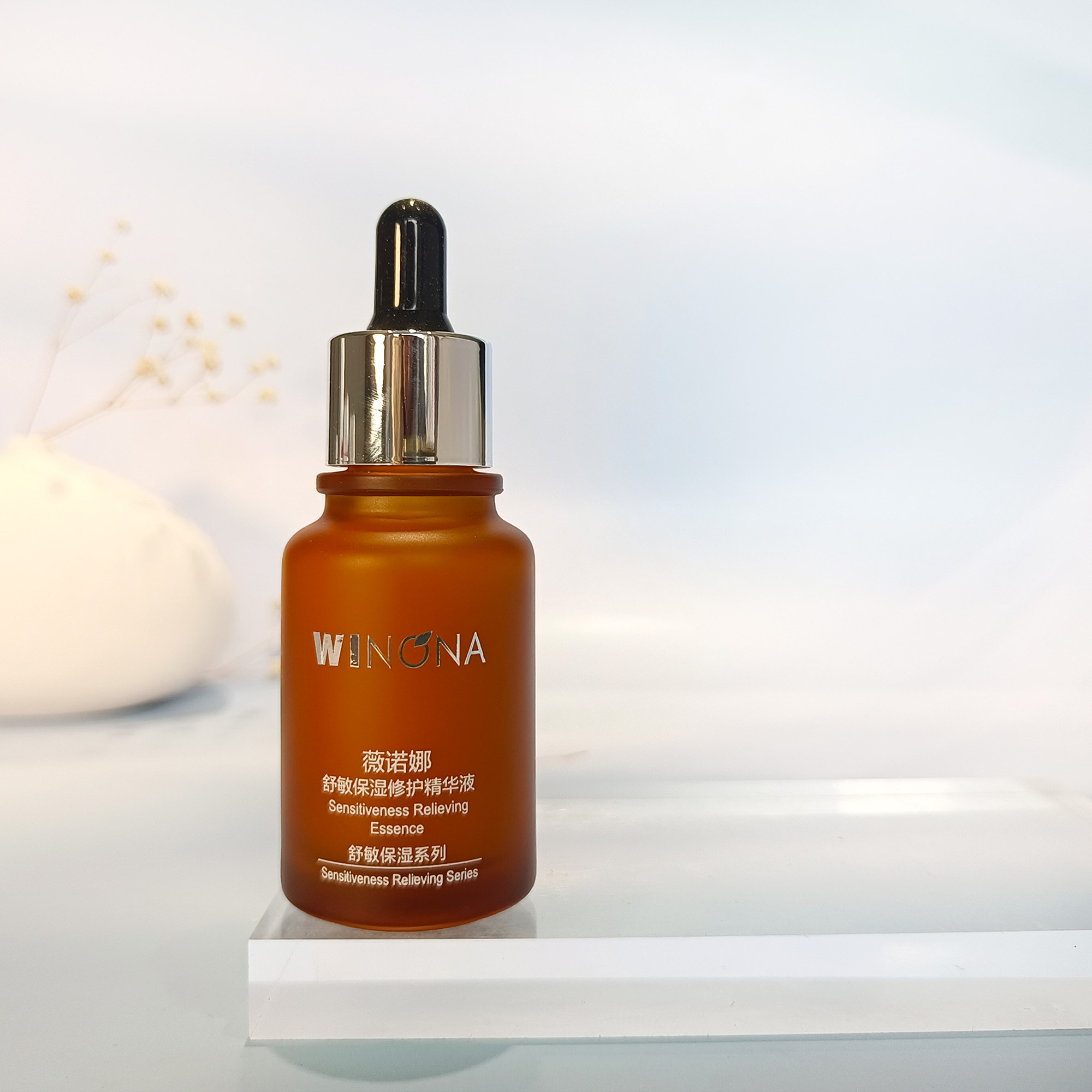 薇诺娜 舒敏保湿修护精华液30ML舒缓补水敏感肌肤面部男女液