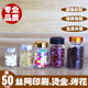 密封粉末胶囊瓶 透明玻璃瓶 促销 30毫升减药瓶