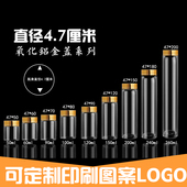 50毫升玻璃瓶密封罐药粉包装 小药瓶咖啡豆空瓶 高硼硅透明茶叶瓶