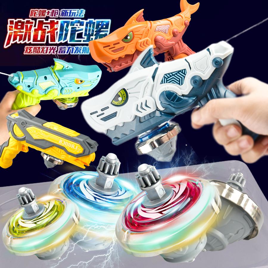 新款魔幻合金陀螺枪发光对战