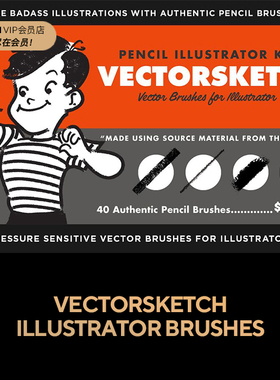 2071-高端AI笔刷速写素描卡通动漫板绘插画儿童插画笔刷绘图素材