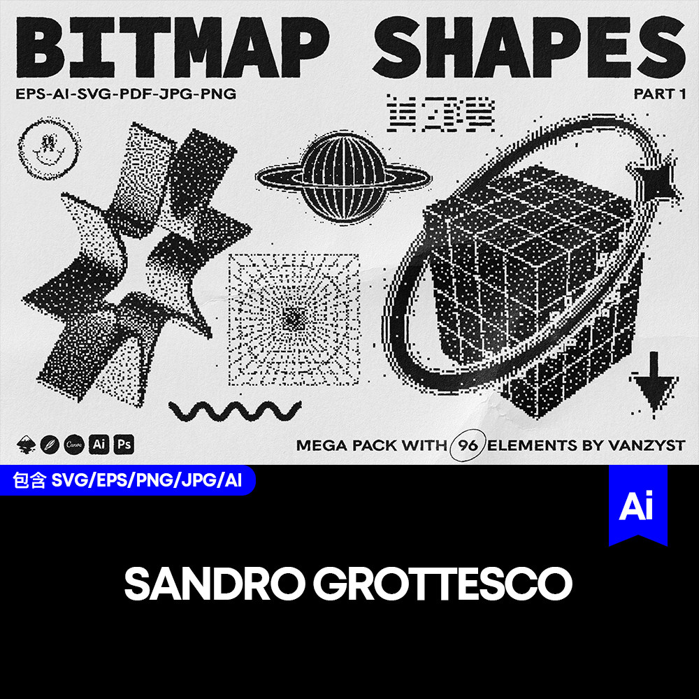 96款现代酸性抽象箭头星星几何自由形状微笑流行图矢量设计素材