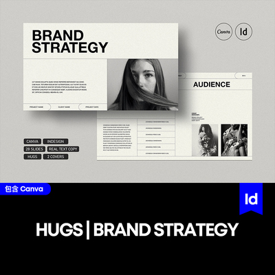 28页中性极简洁企业公司品牌文案介绍排版版式indesign模版