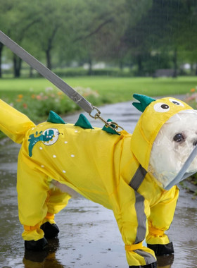 泰迪比熊中小型犬恐龙雨衣恐龙雨衣四脚防水全包衣服宠物遛狗防脏