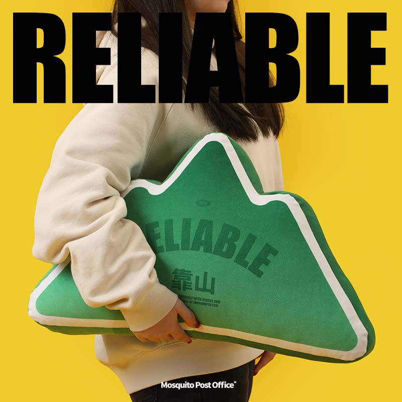 蚊字邮局 渐变色靠山创意抱枕卧室沙发靠垫车载办公室靠枕小号 w