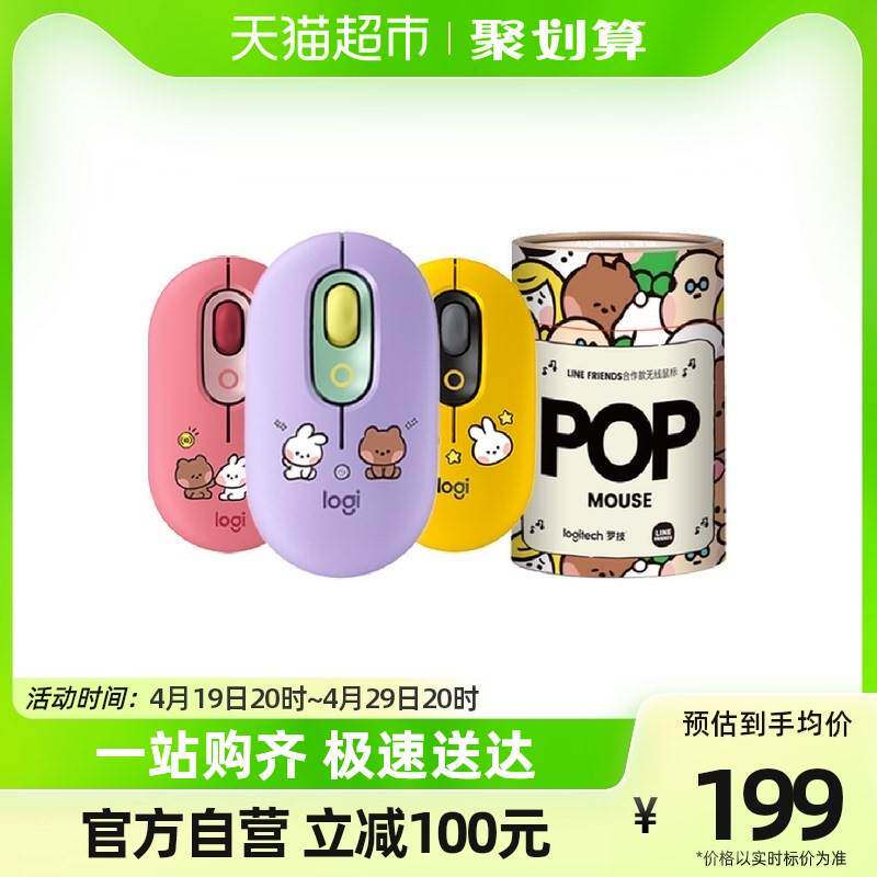 로지텍 미니 버블버킷 무선 블루투스 마우스 노트북 여아 팝마우스