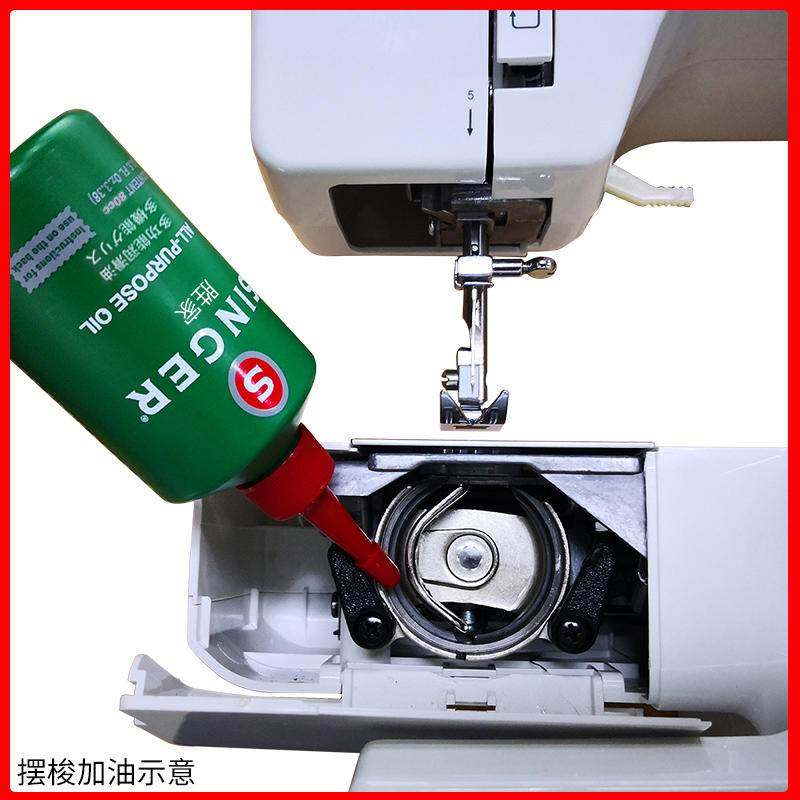 胜家家用缝纫机润滑油缝纫机油多功能维护保养自行车门把通用